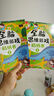 3-6岁幼小衔接学前规范描红本（全16册） 张艺兴618 实拍图