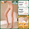 觅橘光腿神器蓝装9.0女秋冬裸感超自然加绒假透肉色丝袜打底裤袜C 连脚-自然肤(适合正常偏黄) 1双 均码 秋冬 厚绒(适合 0-15度) 实拍图