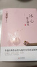 冰心散文精选 当代名家散文经典书系青少版  小橘灯+再寄小读者+往事+等多篇经典作品曾入选中小学语文教材 实拍图