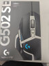 罗技（G） G502HERO熊猫特典版SE电竞游戏有线鼠标LOL吃鸡CF宏RGB送男友礼物 G502se熊猫特典版+游戏鼠标垫 实拍图