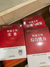 【现货立发】社工中级2024官方教材+历年真题库试题全真模拟 社会工作者中级2024 社会工作实务+综合能力+法规政策 赠网课北京上海河南全国通用 实拍图