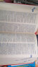 【当当正版书籍】牛津中阶英汉双解词典第5版 商务印书馆英语词典字典2024中小学生工具书最新版初中学生高中生通用英文词典 晒单实拍图