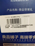良品铺子坚果礼盒2791g坚果礼盒零食大礼包年货节送礼礼品企业团购干果 实拍图
