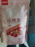 零食盟主山楂条片卷干零食蜜饯果干制品酸甜爽口水果干脯蜜饯烘焙 【5袋】山楂条500g*5袋 实拍图