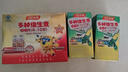 汤臣倍健多种维生素咀嚼片4-10岁儿童型60片复合维生素b族维生素c小孩儿童 （4-10岁）60片+（11-17岁）60片 实拍图