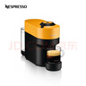 Nespresso奈斯派索胶囊便携咖啡机小型家用全自动商用离心萃取宛如手冲大容量水箱多杯量多种色彩雀巢咖啡 POP元气黄（赠试用胶囊12颗）+3条 实拍图