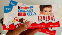 健达（Kinder）牛奶夹心巧克力制品20条装(量贩装)250g 儿童休闲零食生日礼物 实拍图