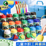 马利（Marie's）水粉颜料基础套装+工具箱36色50ml小盒装儿童幼儿园彩绘涂鸦画手绘水粉画颜料易清洗无异味 实拍图
