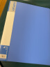 晨光(M&G)办公A4/20页蓝色资料册文件夹 插页袋文件册 办公文件夹 合同收纳册 睿智系列单个装ADMN4001 实拍图
