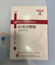 白云山 【买一送一】医用面部膜械字号医美术后冷敷贴膜保湿敏感肌肤 拍1盒实发2盒（4片/盒） 实拍图