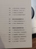 【官方直营】如何度过情绪的雨天    来自创伤疗愈专家  从零开始学起的情绪调节手册 心理自助 果麦出品   阅读狂欢节 实拍图