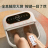 艾斯凯可折叠泡脚桶家用加热电动按摩洗脚盆全自动恒温足浴小型 送父母长辈节日生日礼物父亲节礼物 【液晶升级A款】紫外杀菌+12档温控+液晶触屏 实拍图