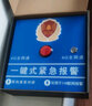 凌防（LFang）AE04-4G一键报警器110联网校园无线紧急报警装置远程电话报警系统 实拍图