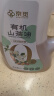 京觅零反式脂肪酸有机山茶油5L 一级油茶籽油 低温物理压榨高端食用油 实拍图