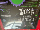 【新华正版】小学生数理化启蒙漫画书等可选 李永乐老师给孩子讲物理全10册 实拍图