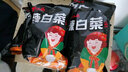 东北大妈 韩式辣白菜辣白菜韩式朝鲜泡菜咸菜辣白菜酱1斤家庭装 辣白菜500g*5袋 实拍图