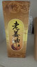 采药师（CAIYAOSHI）老姜油刮痧油全身推油经络开背刮痧通用精油按摩生姜植物推拿保健 按摩精油180ml 实拍图