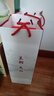 王朝天山解百纳干红葡萄酒750ml*2双支装国产红酒精美礼盒礼袋搜索词  实拍图