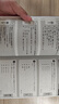 新日语能力考试考前对策：文字、词汇、语法4周全掌握（N1级） 实拍图