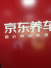 火炬原厂铱铂金火花塞OE204蓝鲸发动机专用长安 unit 1.5T/univ 1.5T 实拍图