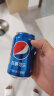 百事可乐 Pepsi 汽水 碳酸饮料 330ml*24听  新老包装随机发货 实拍图