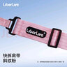 LiberLiveC1吉他背带快拆背带 快拆肩带（斜纹粉） 实拍图