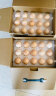 黄天鹅达到可生食鸡蛋标准 1.59kg/盒 PLUS定制款30枚精美礼盒装 实拍图