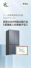 TCL460升十字双开门四门58厘米超薄嵌入大容量家用冰箱一级变频 零缝隙嵌入 多点离子杀菌R460P12-UQ 实拍图