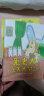 【信谊】兔老大套装3册（3-8岁）日本爆笑治愈人气漫画 名家推荐童书绘本 实拍图