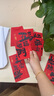 新玥红包12个2026新年红包春节利是封通用过年千元奖金压岁红包袋 实拍图