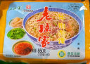 老孙家牛羊肉泡馍 陕西特产 西安回民街西安风味小吃食品 牛肉泡170g*5袋 实拍图