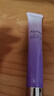 欧珀莱时光锁紧塑按摩眼部精华 紧致淡纹 20ml  实拍图