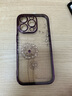 橘左适用苹果14promax手机壳女款iPhone14网红高颜值高级感中国风女士轻奢闪钻软透明镜头全包小孔镂空 苹果14Pro【闪钻蒲公英-暗紫色】 实拍图