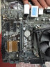 华硕B85M-V5 PLUS Z97 H81 1150针DDR3 技嘉/微星 主板I7 4790CPU 8G内存四件套电脑 95新 华b85m+E3 1231V3 实拍图