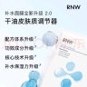 如薇（RNW）面膜补水女8d玻尿酸面部保湿积雪草精华男女士深层锁水滋润熬夜 玻尿酸补水面膜 30片 实拍图