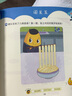 学而思 经典版摩比爱数学 萌芽篇1.2.3（套装共3册）支持点读 幼儿园小班使用 幼小衔接指定教材 数学启蒙必备 好未来旗下摩比思维馆原版讲义  赠送贴纸 视频内容 实拍图