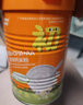 贝斯美婴儿米粉宝宝第一口辅食五谷杂粮米糊核桃肽+DHA+AA儿童早餐 【6月+】五谷杂粮米粉 268g*1罐 实拍图