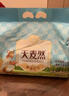 五得利天麦然澳洲麦芯软弹玉带挂面1000g汤面炸酱面筋道爽滑 实拍图