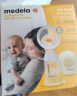 美德乐（Medela） 吸奶器电动单边吸乳器无痛挤奶器丝韵舒悦版 实拍图