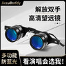 AccuBuddy演唱会望远镜德国高倍高清专用双筒便携眼镜式旅行钓鱼眼镜多功能 樱花粉11X34 实拍图