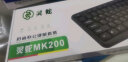 灵蛇（LINGSHE）有线键鼠套装 办公键鼠套装  防水鼠标键盘套装MK200黑色 晒单实拍图
