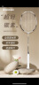 川崎KAWASAKI 全碳素羽毛球拍单拍 NAVIGATOR3300i （已穿线22磅） 实拍图