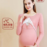 贞喜气 孕妇秋冬睡衣女月子服裤秋衣秋裤套装【加绒带哺乳口】保暖内衣 浅紫套装【可调腹围】 XL码（120-150斤） 实拍图