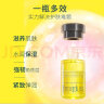 芙丽芳丝（Freeplus）精华液臻调双攻液早晚保湿男女士50ml 实拍图