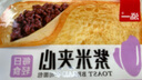 泓一 紫米面包奶酪切片早餐吐司下午茶点心零食速食懒人充饥 紫米夹心吐司 400g 实拍图