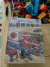 揭秘机器人/房屋/地下/汽车(3-6岁少儿科普翻翻书套装共4册）乐乐趣童书揭秘系列儿童启蒙科普立体书 实拍图