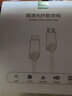 毕亚兹 8K光纤HDMI2.1版大小头分离式穿管线 10米 高清线摄像机电视 【8K穿管布线型/头可拆卸】 实拍图