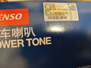 电装（DENSO）汽车摩托车鸣笛喇叭高低音防水12V原装升级 蜗牛单插喇叭适配丰田/斯巴鲁/雷克萨斯原车双喇叭 实拍图