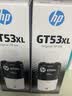 惠普（HP）原装GT53X黑色墨水 GT52彩色墨水 打印头适用机型详询客服 GT53XL黑色高容墨水 约6000页 实拍图