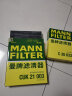 曼牌（MANNFILTER）滤清器套装空气滤+活性炭空调滤新飞度新锋范哥瑞竞瑞缤智XRV1.5L 晒单实拍图